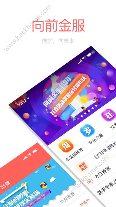 ��ǰ���1.7.7���°�app�ٷ�����ͼƬ1