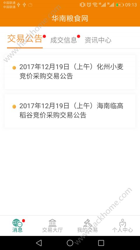 appٷֻͼ1: