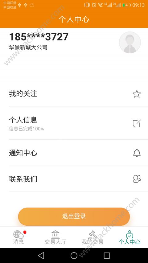 appٷֻͼ3: