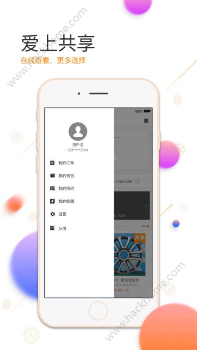 ����Ӧ�����ɹٷ�app�����ֻ���ͼ2: