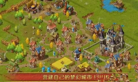 ԰TownsmenֻϷ׿ͼ5: