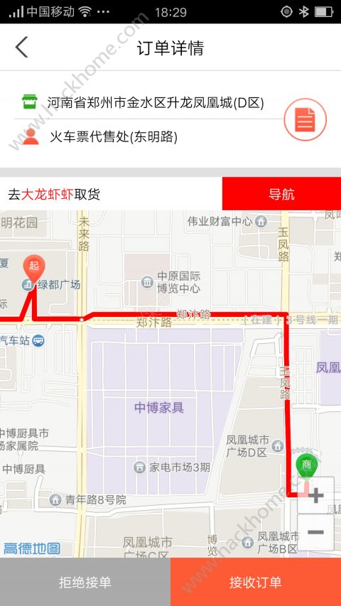 ΢�ַ���͹ٷ����ֻ���������ͼ3: