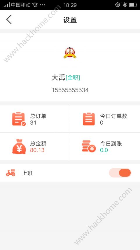 ΢�ַ���͹ٷ����ֻ���������ͼ4: