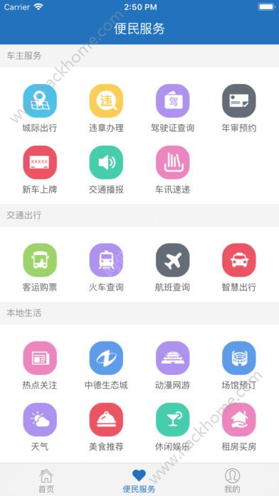 �ǻ۽���app���عٷ��ֻ���ͼ2: