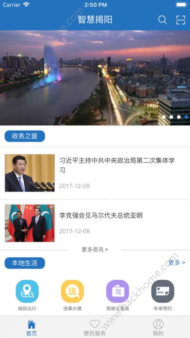 �ǻ۽���app���عٷ��ֻ���ͼ1: