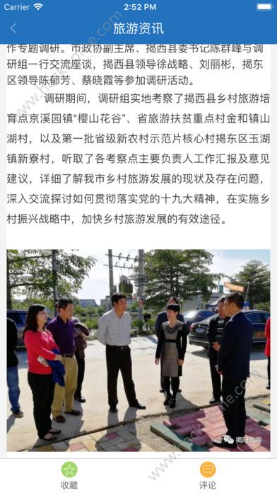 �ǻ۽���app���عٷ��ֻ���ͼ3: