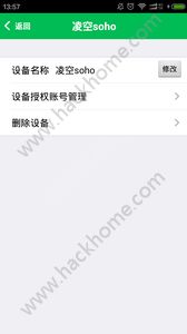 Źܼappٷ氲׿ֻͼ2: