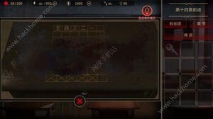 落雨落叶第十四章攻略前进图文通关教程 嗨客手机站