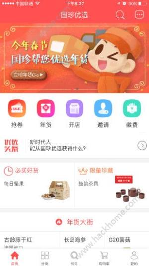 䃞xappD1