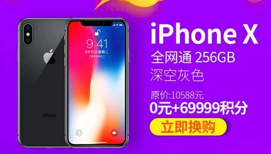 ֶ֧һiPhoneXҪٻ