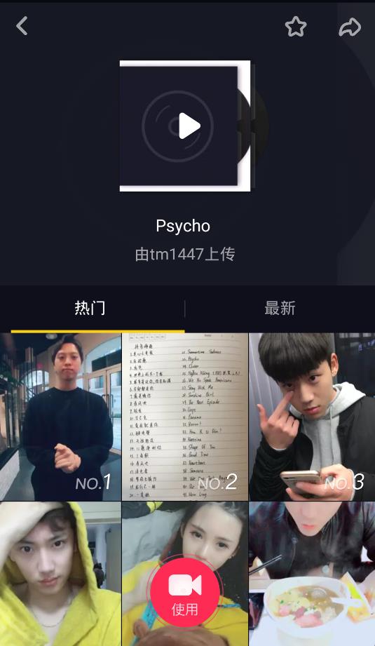 psychoôѣҫpsychoԭ