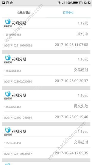 ��������̨app�ֻ���ٷ����ذ�װͼ2: