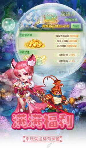悟空單機版遊戲官方下載正式版圖片1