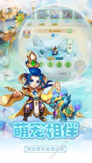 悟空單機版遊戲官方下載正式版圖片2