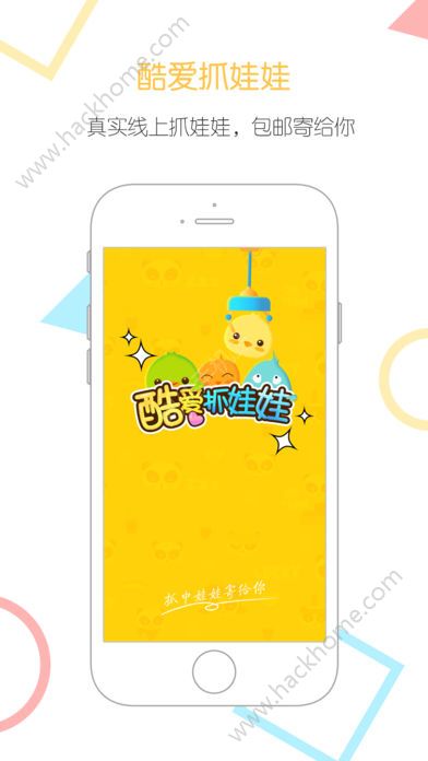 �ᰮץ����app�ٷ����������ذ�װͼ1: