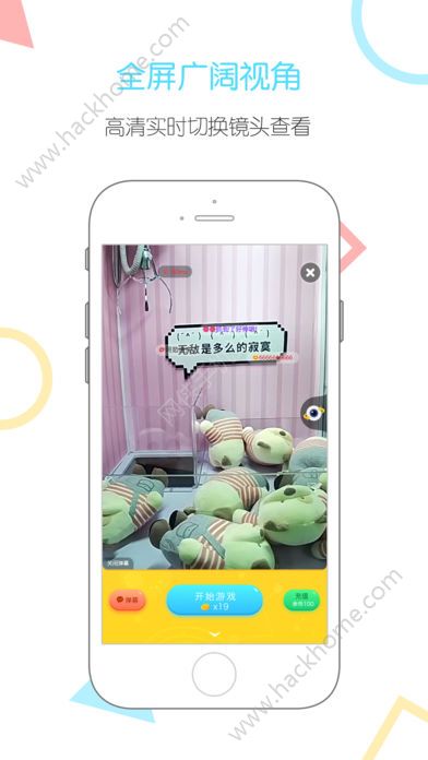 �ᰮץ����app�ٷ����������ذ�װͼ2: