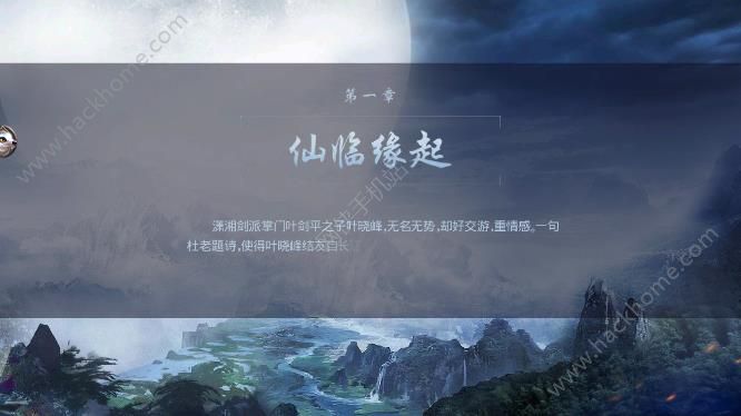 ��ħ�������ιٷ�������ͼ2: