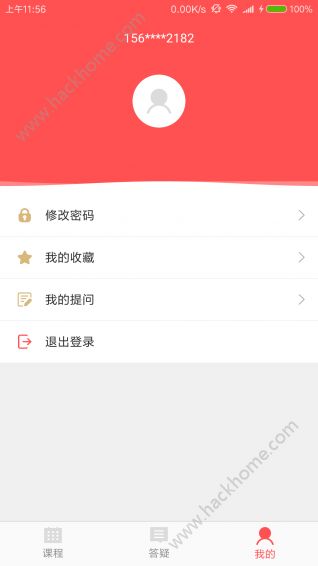 ���⿪������app�ٷ��ֻ���ͼ2: