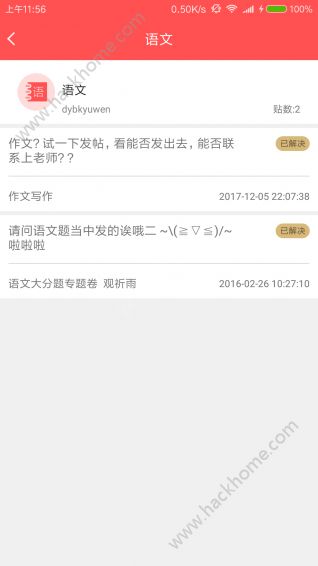 ���⿪������app�ٷ��ֻ���ͼ3: