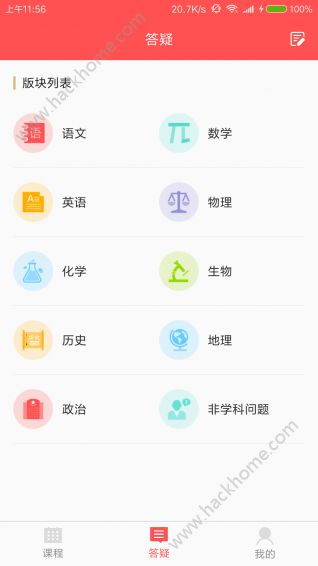 ���⿪������app�ٷ��ֻ���ͼ1: