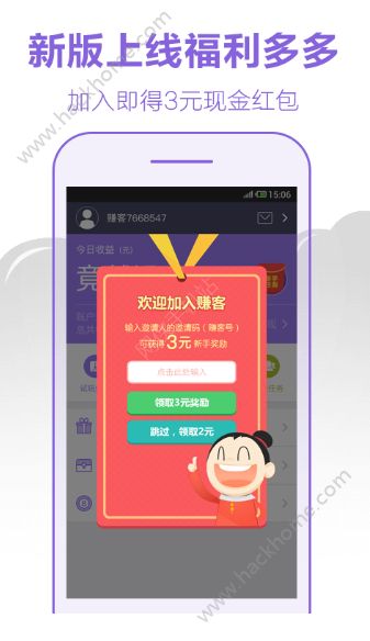 �ֻ���������ٷ���app���ذ�װͼ2: