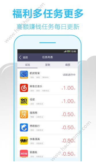 �ֻ���������ٷ���app���ذ�װͼ1: