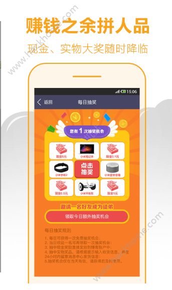 �ֻ���������ٷ���app���ذ�װͼ3: