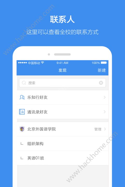 Ѷ����Уapp�ֻ���ٷ�����ͼ2: