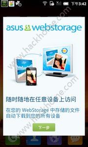 W(wng)j(lu)ӲP(pn)appٷ氲׿֙C(j)dD3: