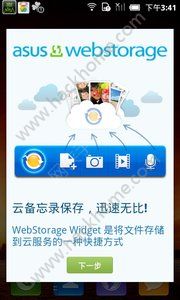 W(wng)j(lu)ӲP(pn)appٷ氲׿֙C(j)dD5: