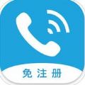 无忧电话录音app官方版苹果手机下载 v6.0.3