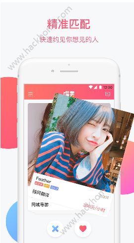 appٷֻͼ4: