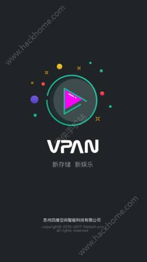 VPAN3Lite appͼ3