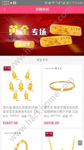 �����̳�app�ֻ�����������ͼ2: