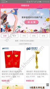 �����̳�app�ֻ�����������ͼ4: