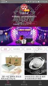 �����̳�app�ֻ�����������ͼ5: