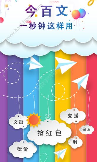appٷֻͼ2: