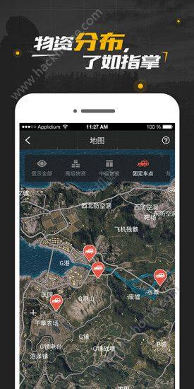 PUBG^appD3