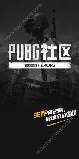 PUBGappͼ5