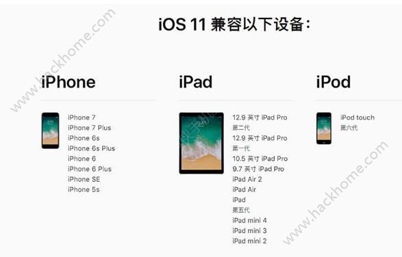 iOS11.2 beta6ô£iOS11.2 beta6·[ͼ]ͼƬ1
