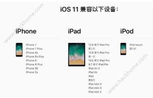 iOS11.2 beta6ô£iOS11.2 beta6·ͼƬ1