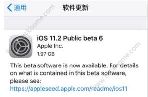 iOS11.2 beta6ʲôiOS11.2 beta6ݽͼƬ1