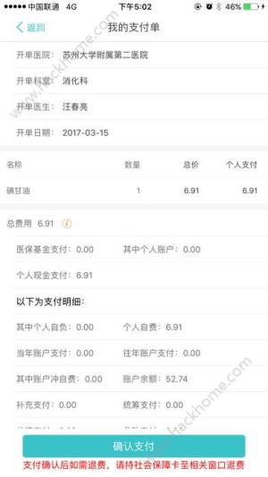 ꖹtappD3