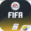 FIFA足球世界体验版下载 v23.0.05