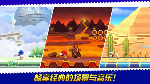 Gameloft˿񱼴ð°׿(Sonic Runners Adventure)ͼ4: