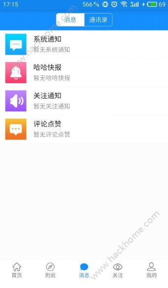 �������ٷ�app�����ֻ���ͼ2: