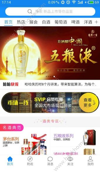 �������ٷ�app�����ֻ���ͼ3: