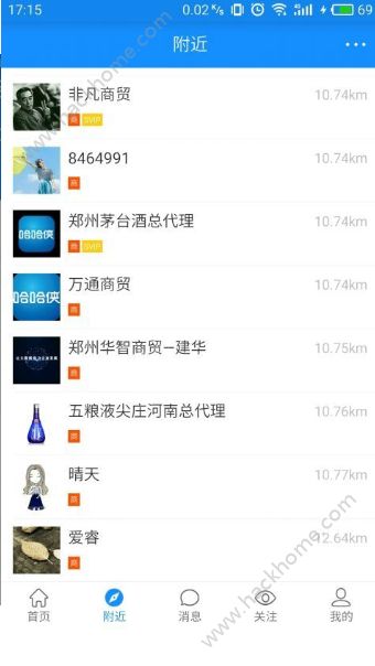 �������ٷ�app�����ֻ���ͼ4: