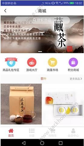 �����̳�appͼ2