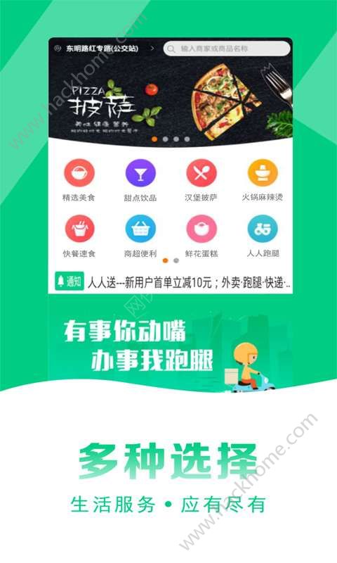 ������app���عٷ��ֻ���ͼ3: